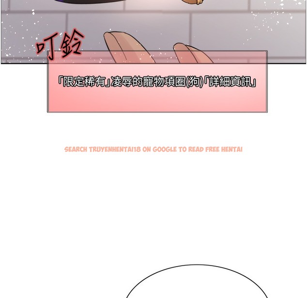 查看漫画色輪眼 - 第2季 第41話-魔王專用的寵物項圈 - www.tymanga.com中的2338105图片