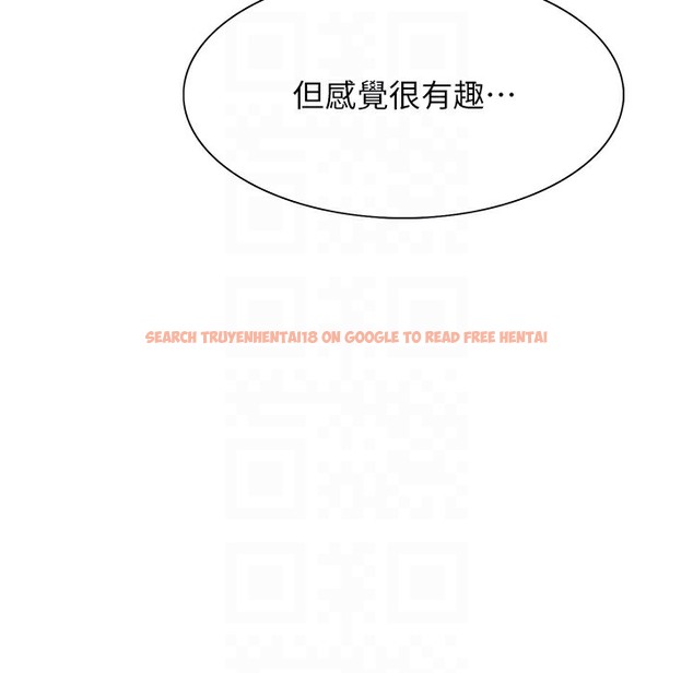 查看漫画色輪眼 - 第2季 第41話-魔王專用的寵物項圈 - www.tymanga.com中的2338110图片