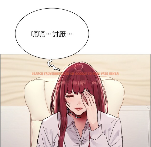 查看漫画色輪眼 - 第2季 第41話-魔王專用的寵物項圈 - www.tymanga.com中的2338116图片