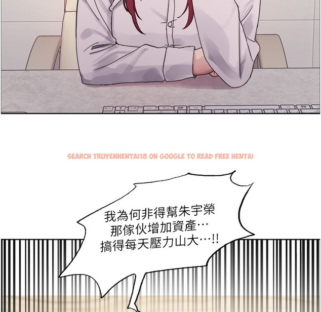 查看漫画色輪眼 - 第2季 第41話-魔王專用的寵物項圈 - www.tymanga.com中的2338117图片