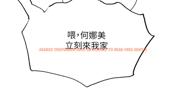 查看漫画色輪眼 - 第2季 第41話-魔王專用的寵物項圈 - www.tymanga.com中的2338126图片