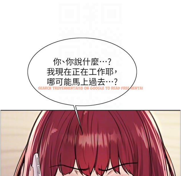 查看漫画色輪眼 - 第2季 第41話-魔王專用的寵物項圈 - www.tymanga.com中的2338127图片