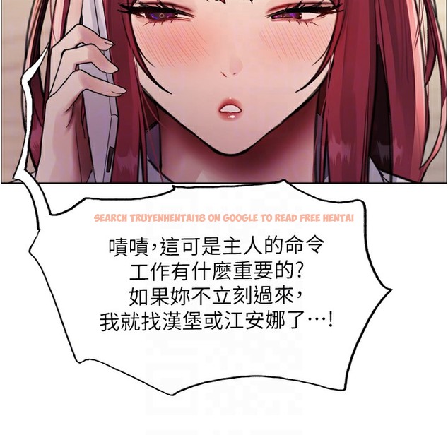 查看漫画色輪眼 - 第2季 第41話-魔王專用的寵物項圈 - www.tymanga.com中的2338128图片
