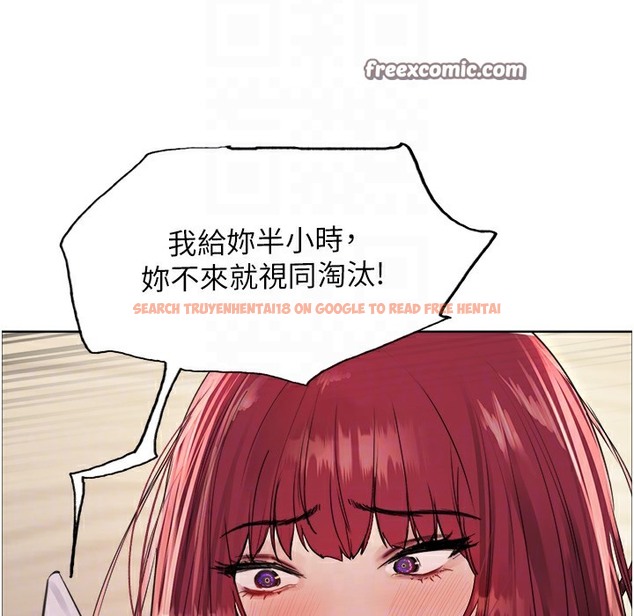 查看漫画色輪眼 - 第2季 第41話-魔王專用的寵物項圈 - www.tymanga.com中的2338129图片