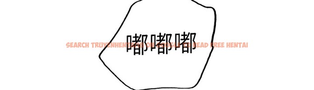 查看漫画色輪眼 - 第2季 第41話-魔王專用的寵物項圈 - www.tymanga.com中的2338131图片