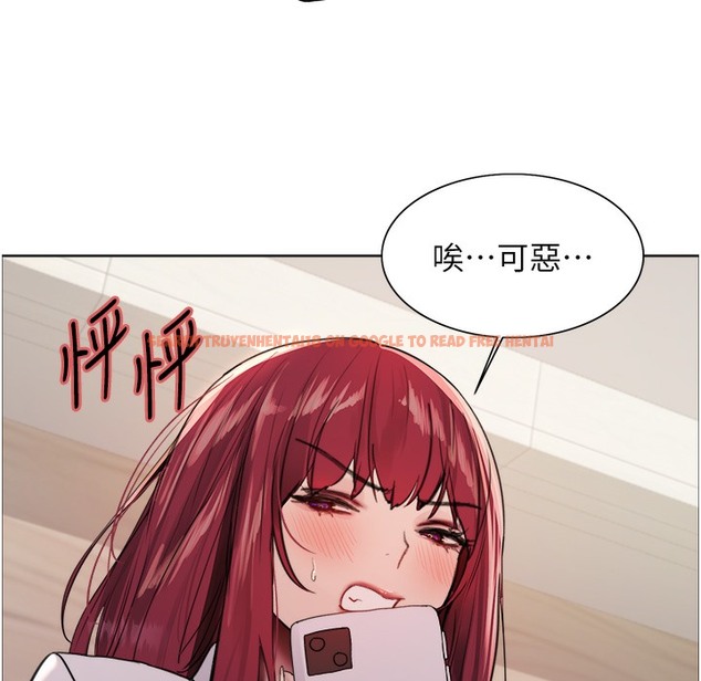 查看漫画色輪眼 - 第2季 第41話-魔王專用的寵物項圈 - www.tymanga.com中的2338132图片