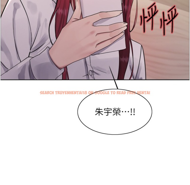 查看漫画色輪眼 - 第2季 第41話-魔王專用的寵物項圈 - www.tymanga.com中的2338133图片