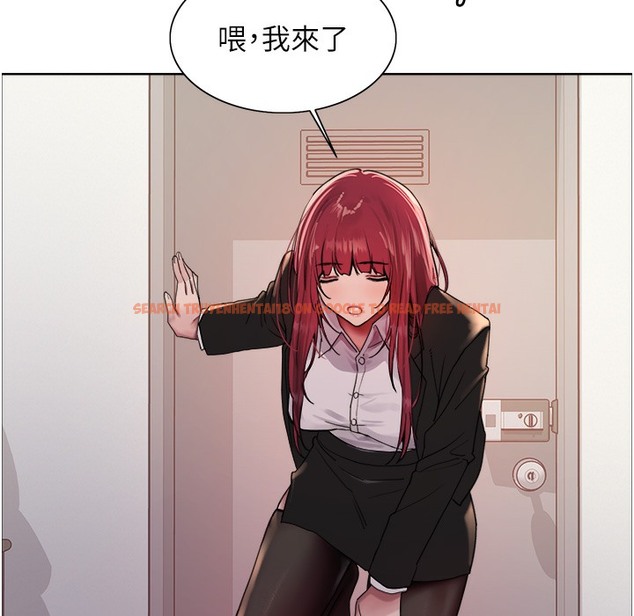 查看漫画色輪眼 - 第2季 第41話-魔王專用的寵物項圈 - www.tymanga.com中的2338137图片