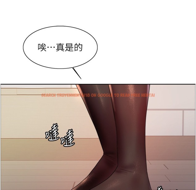 查看漫画色輪眼 - 第2季 第41話-魔王專用的寵物項圈 - www.tymanga.com中的2338139图片