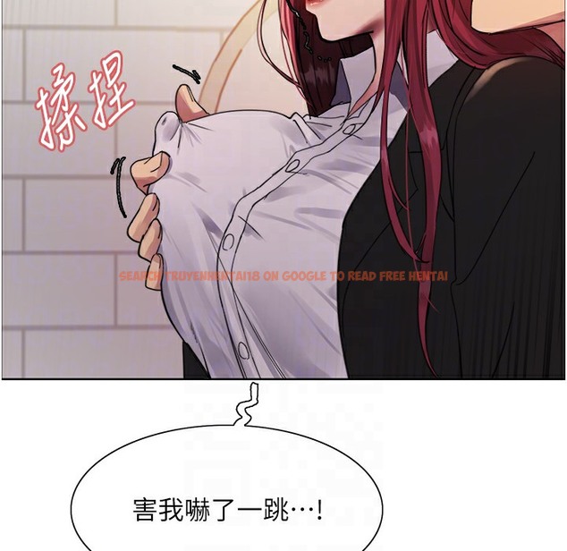 查看漫画色輪眼 - 第2季 第41話-魔王專用的寵物項圈 - www.tymanga.com中的2338145图片
