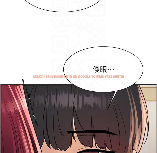 查看漫画色輪眼 - 第2季 第41話-魔王專用的寵物項圈 - www.tymanga.com中的2338146图片