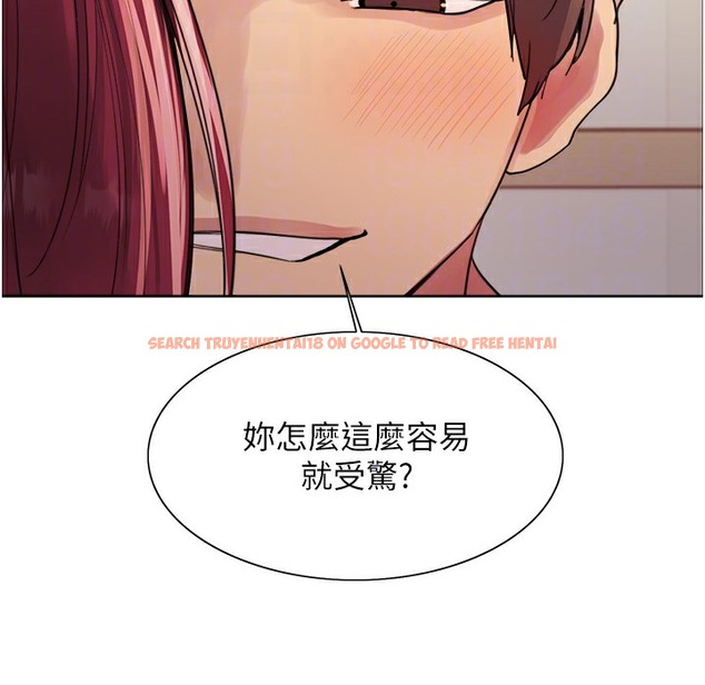 查看漫画色輪眼 - 第2季 第41話-魔王專用的寵物項圈 - www.tymanga.com中的2338147图片