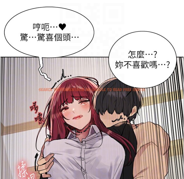 查看漫画色輪眼 - 第2季 第41話-魔王專用的寵物項圈 - www.tymanga.com中的2338152图片