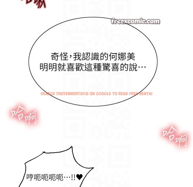 查看漫画色輪眼 - 第2季 第41話-魔王專用的寵物項圈 - www.tymanga.com中的2338154图片