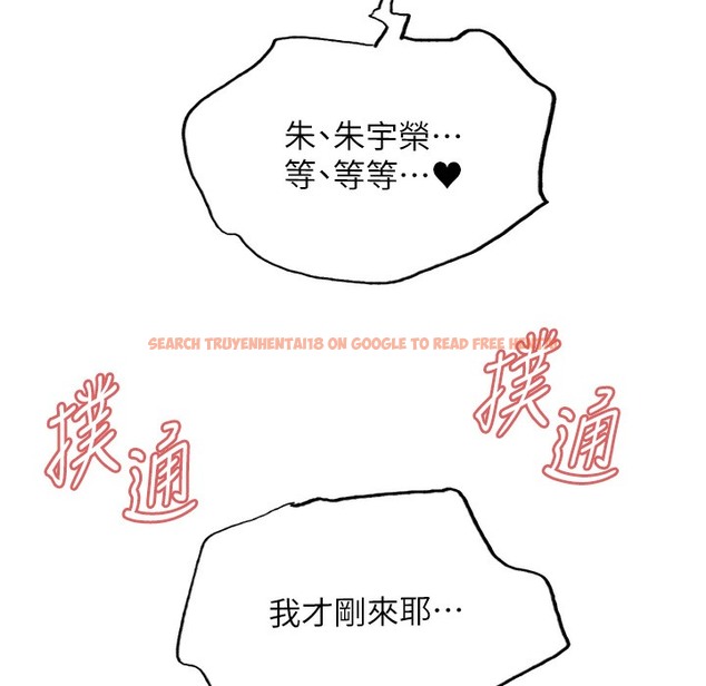 查看漫画色輪眼 - 第2季 第41話-魔王專用的寵物項圈 - www.tymanga.com中的2338157图片