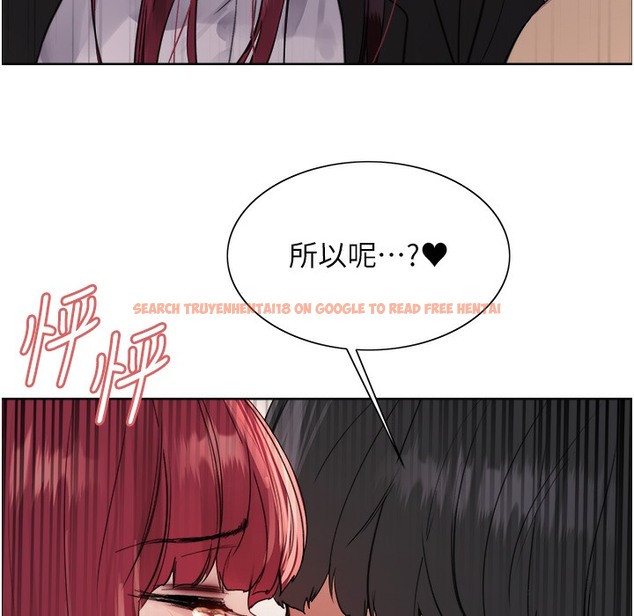 查看漫画色輪眼 - 第2季 第41話-魔王專用的寵物項圈 - www.tymanga.com中的2338159图片