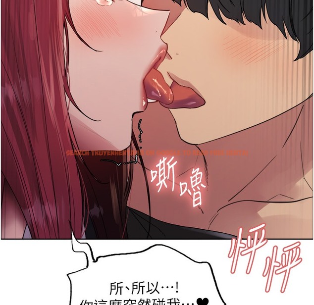 查看漫画色輪眼 - 第2季 第41話-魔王專用的寵物項圈 - www.tymanga.com中的2338160图片