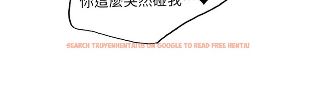 查看漫画色輪眼 - 第2季 第41話-魔王專用的寵物項圈 - www.tymanga.com中的2338161图片