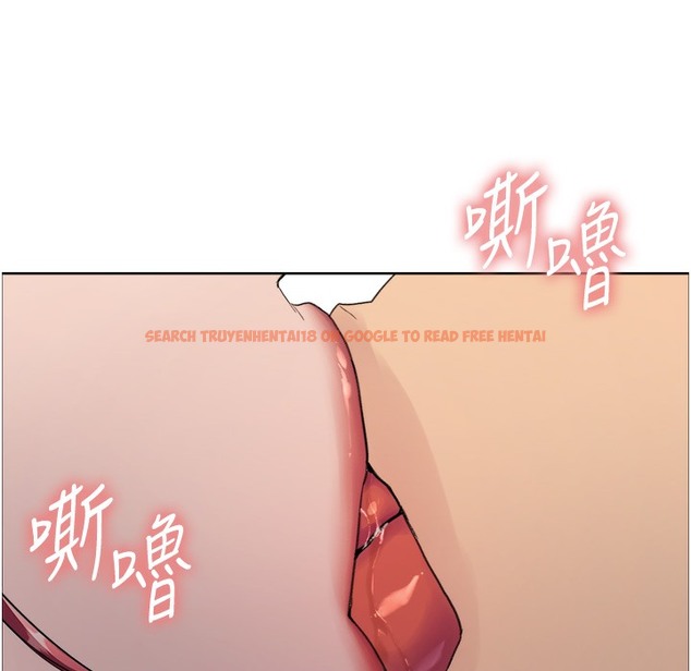 查看漫画色輪眼 - 第2季 第41話-魔王專用的寵物項圈 - www.tymanga.com中的2338165图片