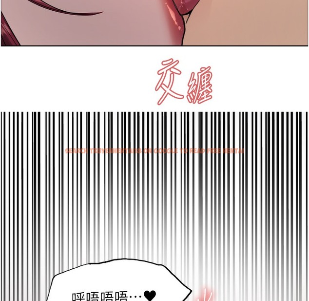 查看漫画色輪眼 - 第2季 第41話-魔王專用的寵物項圈 - www.tymanga.com中的2338166图片