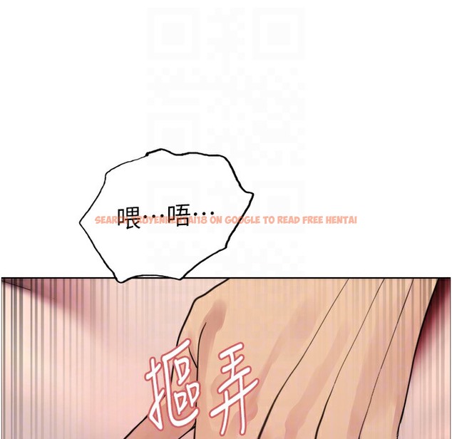 查看漫画色輪眼 - 第2季 第41話-魔王專用的寵物項圈 - www.tymanga.com中的2338170图片
