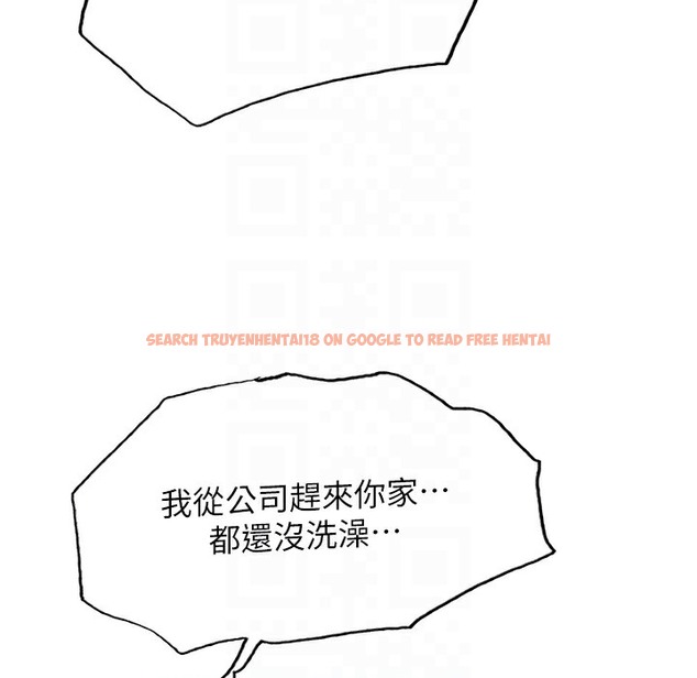 查看漫画色輪眼 - 第2季 第41話-魔王專用的寵物項圈 - www.tymanga.com中的2338172图片
