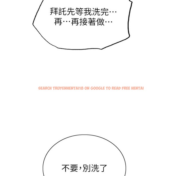 查看漫画色輪眼 - 第2季 第41話-魔王專用的寵物項圈 - www.tymanga.com中的2338175图片