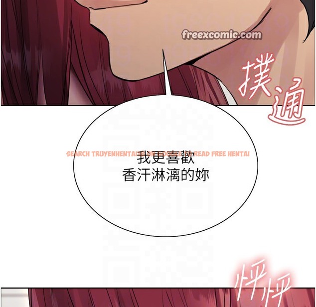 查看漫画色輪眼 - 第2季 第41話-魔王專用的寵物項圈 - www.tymanga.com中的2338179图片