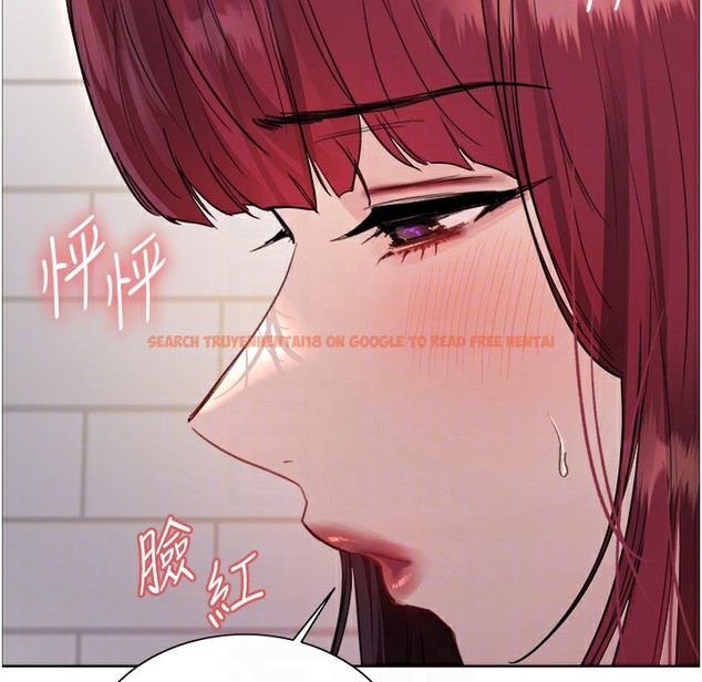 查看漫画色輪眼 - 第2季 第41話-魔王專用的寵物項圈 - www.tymanga.com中的2338180图片