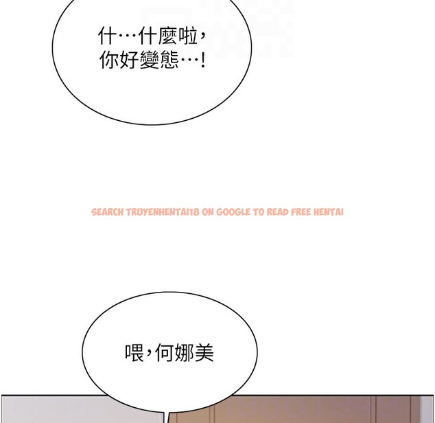 查看漫画色輪眼 - 第2季 第41話-魔王專用的寵物項圈 - www.tymanga.com中的2338181图片