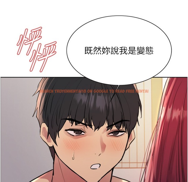 查看漫画色輪眼 - 第2季 第41話-魔王專用的寵物項圈 - www.tymanga.com中的2338184图片