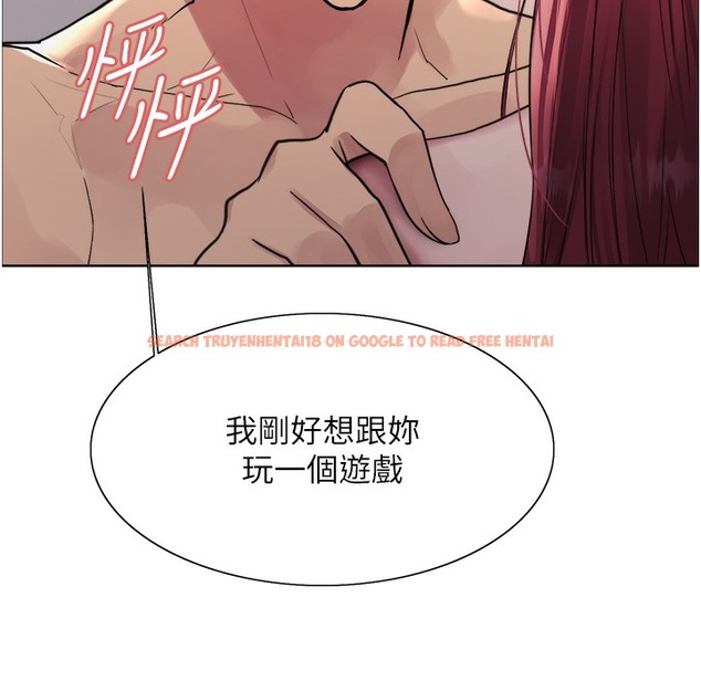 查看漫画色輪眼 - 第2季 第41話-魔王專用的寵物項圈 - www.tymanga.com中的2338185图片