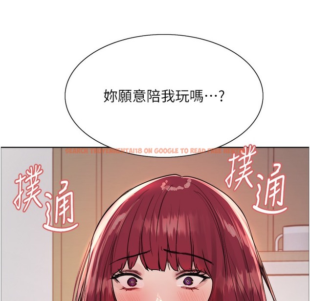 查看漫画色輪眼 - 第2季 第41話-魔王專用的寵物項圈 - www.tymanga.com中的2338186图片