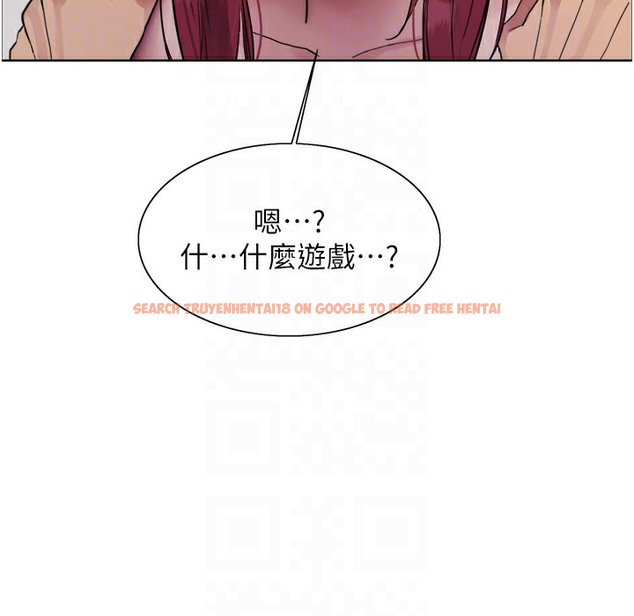 查看漫画色輪眼 - 第2季 第41話-魔王專用的寵物項圈 - www.tymanga.com中的2338188图片