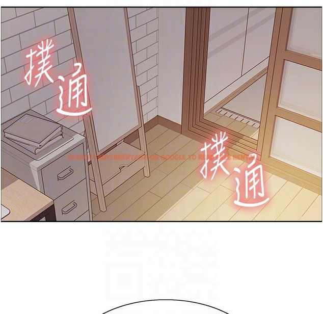 查看漫画色輪眼 - 第2季 第41話-魔王專用的寵物項圈 - www.tymanga.com中的2338189图片