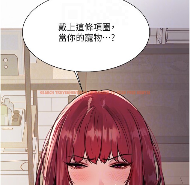 查看漫画色輪眼 - 第2季 第41話-魔王專用的寵物項圈 - www.tymanga.com中的2338191图片