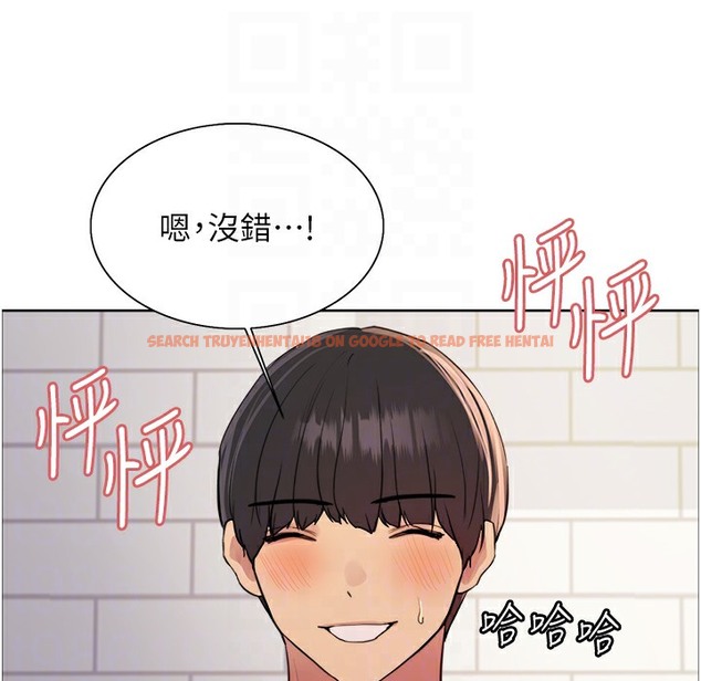 查看漫画色輪眼 - 第2季 第41話-魔王專用的寵物項圈 - www.tymanga.com中的2338195图片