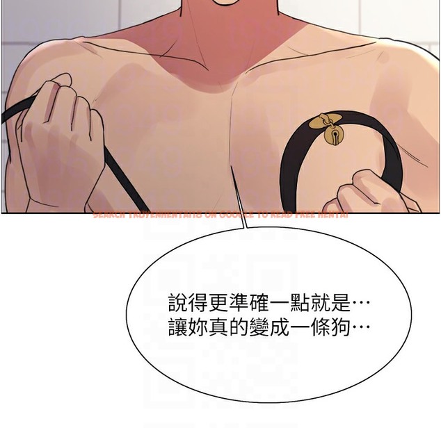 查看漫画色輪眼 - 第2季 第41話-魔王專用的寵物項圈 - www.tymanga.com中的2338196图片