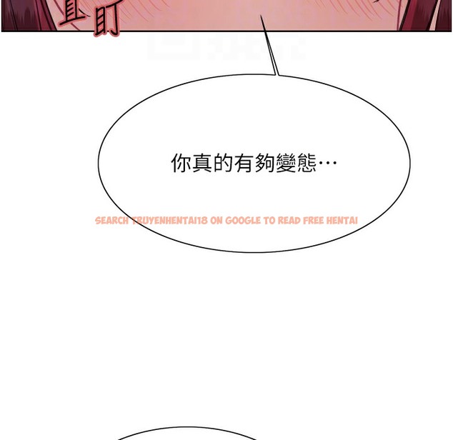 查看漫画色輪眼 - 第2季 第41話-魔王專用的寵物項圈 - www.tymanga.com中的2338198图片
