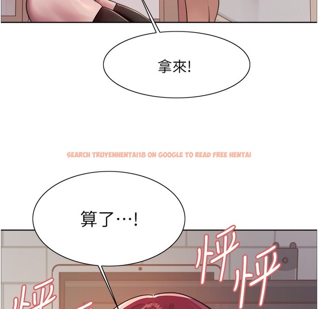 查看漫画色輪眼 - 第2季 第41話-魔王專用的寵物項圈 - www.tymanga.com中的2338203图片