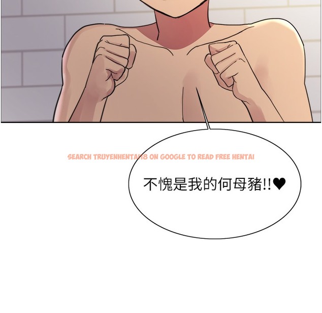 查看漫画色輪眼 - 第2季 第41話-魔王專用的寵物項圈 - www.tymanga.com中的2338209图片