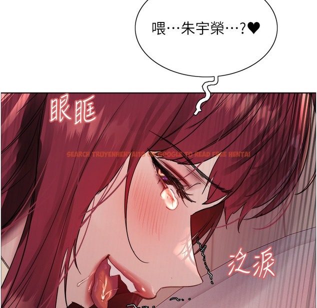 查看漫画色輪眼 - 第2季 第41話-魔王專用的寵物項圈 - www.tymanga.com中的2338226图片