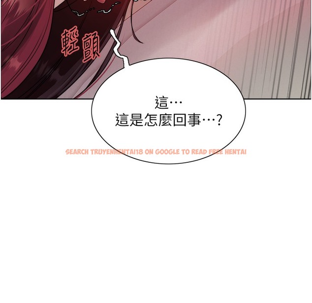查看漫画色輪眼 - 第2季 第41話-魔王專用的寵物項圈 - www.tymanga.com中的2338227图片