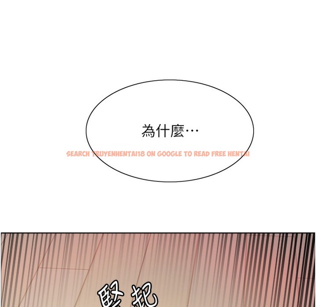 查看漫画色輪眼 - 第2季 第41話-魔王專用的寵物項圈 - www.tymanga.com中的2338228图片