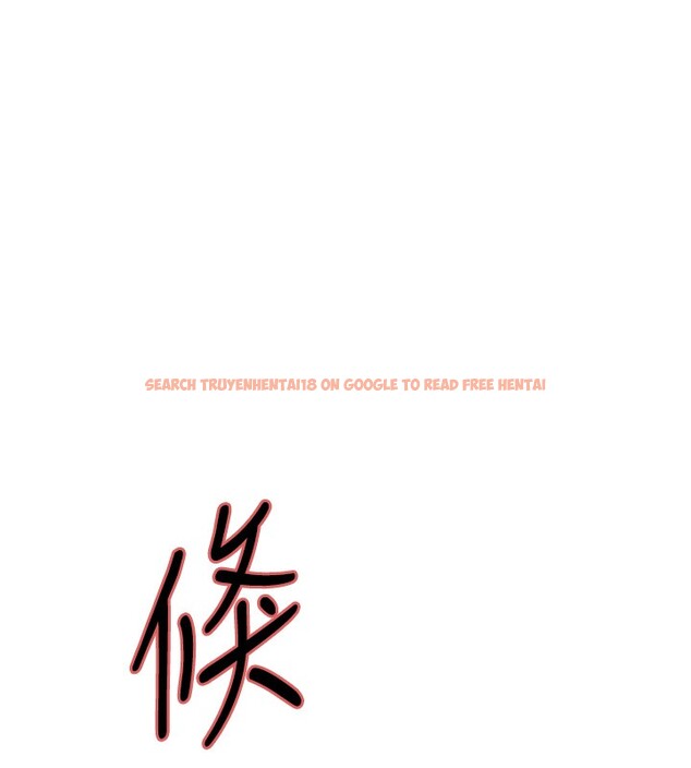 查看漫画色輪眼 - 第2季 第42話-在戶外隨地便溺的母狗 - www.tymanga.com中的2519397图片