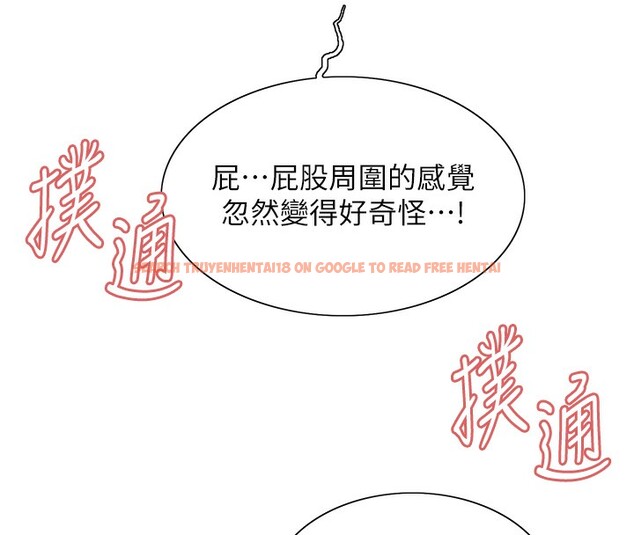 查看漫画色輪眼 - 第2季 第42話-在戶外隨地便溺的母狗 - www.tymanga.com中的2519406图片
