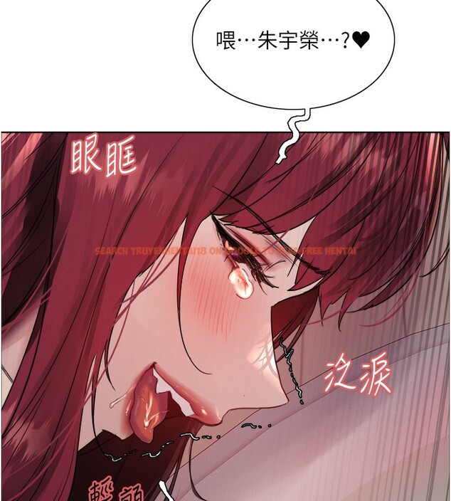 查看漫画色輪眼 - 第2季 第42話-在戶外隨地便溺的母狗 - www.tymanga.com中的2519407图片
