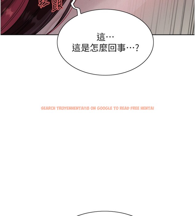 查看漫画色輪眼 - 第2季 第42話-在戶外隨地便溺的母狗 - www.tymanga.com中的2519408图片