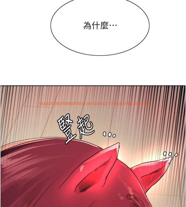 查看漫画色輪眼 - 第2季 第42話-在戶外隨地便溺的母狗 - www.tymanga.com中的2519409图片