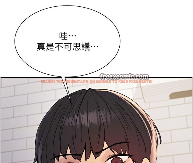 查看漫画色輪眼 - 第2季 第42話-在戶外隨地便溺的母狗 - www.tymanga.com中的2519417图片